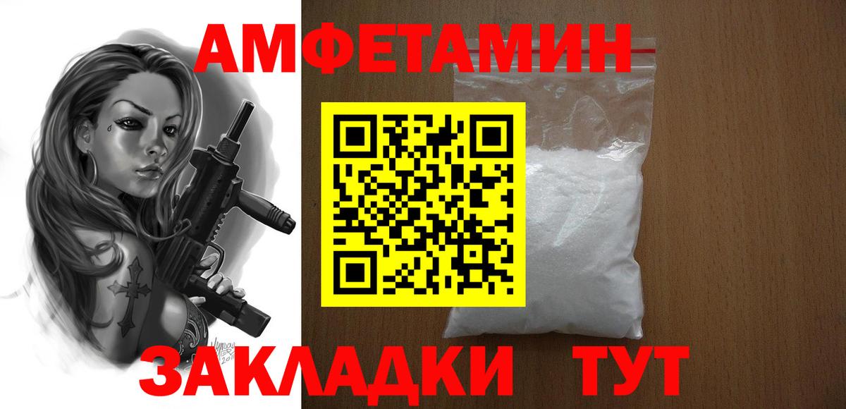 АМФ  АМФЕТАМИН Premium  АМФ  Верхняя Салда  МЕГА как зайти  Вход с VPN 