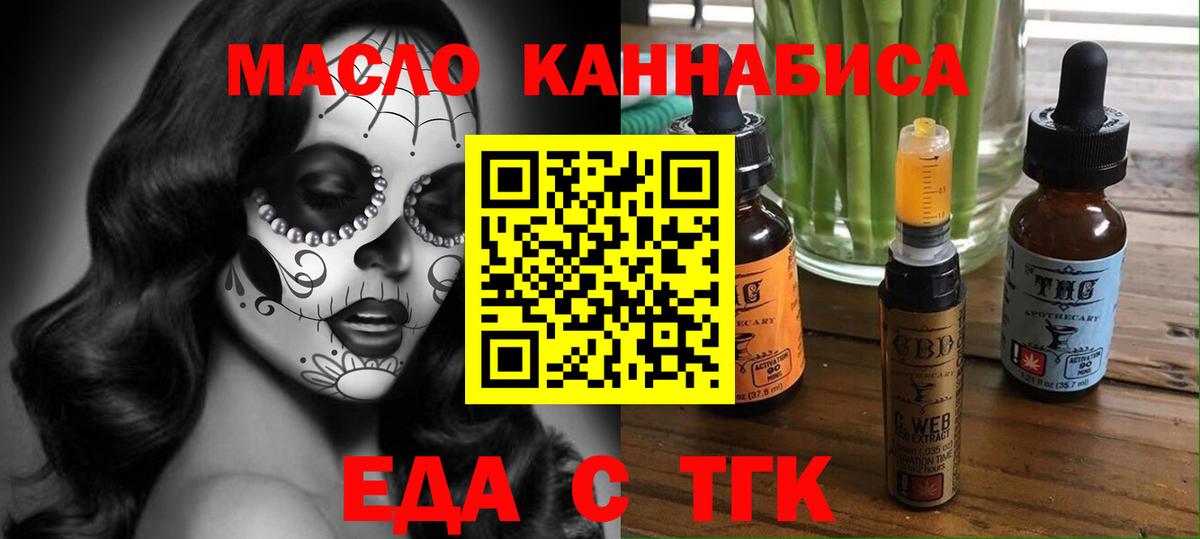 Canna-Cookies марихуана  Вход с VPN  Верхняя Салда 