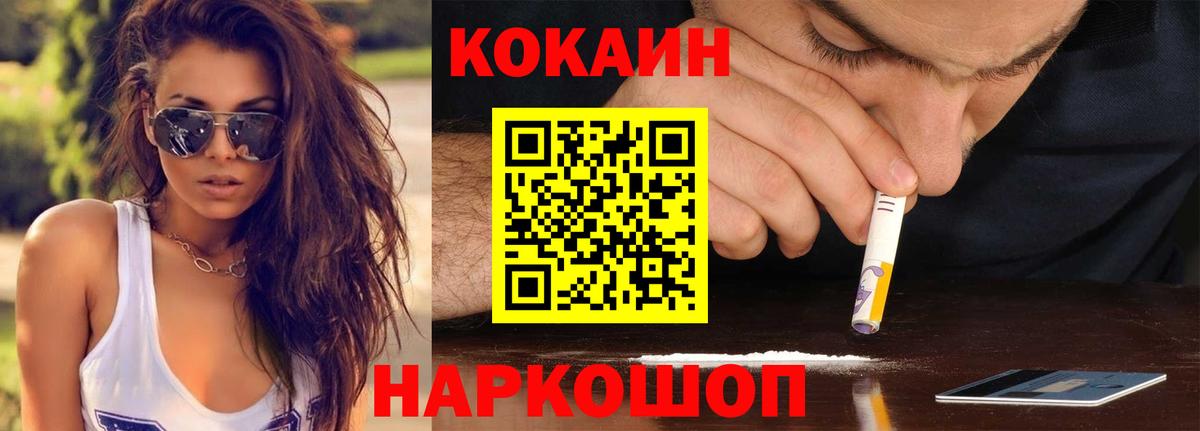 Cocaine  КОКАИН Боливия  Кокаин Колумбийский  Вход с VPN  Верхняя Салда 