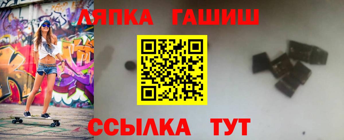 Верхняя Салда  ГАШ hashish  Вход с VPN 