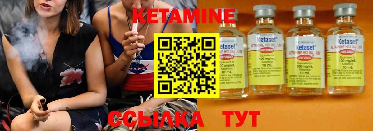 Верхняя Салда  КЕТАМИН VHQ  Вход с VPN 