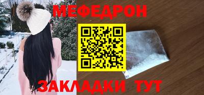 бутират Вязьма