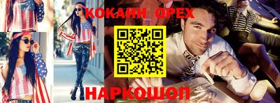 гашиш Вязники
