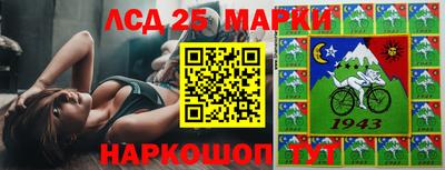 бутират Вязьма