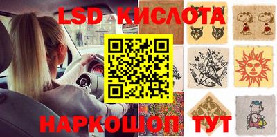 гидропоника Гуково