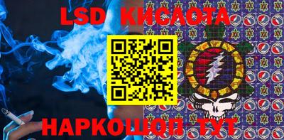 бутират Вязьма