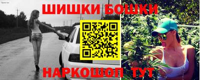 бутират Вязьма
