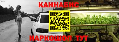 бутират Вязьма