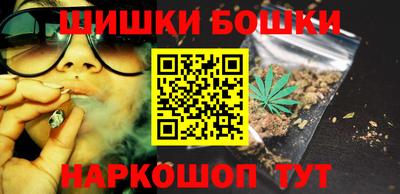альфа пвп Вышний Волочёк