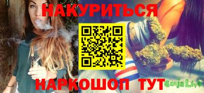ГАЛЛЮЦИНОГЕННЫЕ ГРИБЫ Гудермес