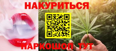 ГАЛЛЮЦИНОГЕННЫЕ ГРИБЫ Гудермес