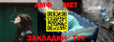 бутират Вязьма