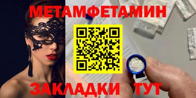 альфа пвп Вышний Волочёк