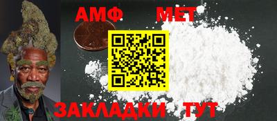 бутират Вязьма