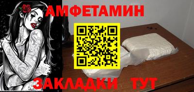 альфа пвп Вышний Волочёк