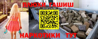 альфа пвп Вышний Волочёк