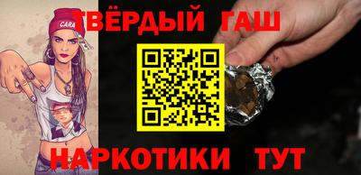 бутират Вязьма