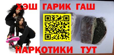 гашиш Вязники
