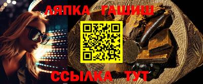 бутират Вязьма