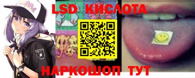 ГАЛЛЮЦИНОГЕННЫЕ ГРИБЫ Гудермес