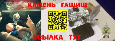 бутират Вязьма
