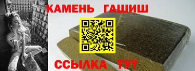гашиш Вязники