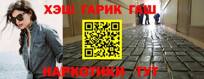 альфа пвп Вышний Волочёк