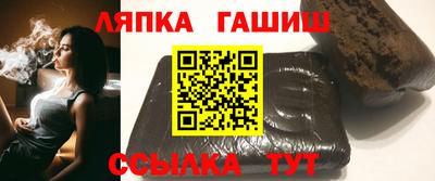 гидропоника Гуково