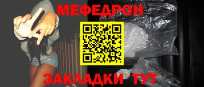 альфа пвп Вышний Волочёк