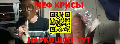 прущая мука Гулькевичи