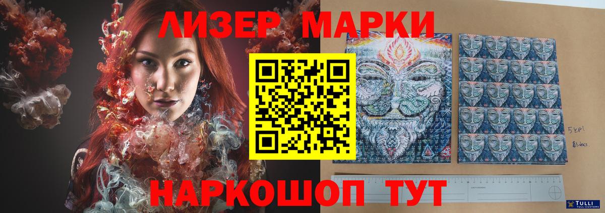 ЛСД экстази ecstasy  Вход с VPN  Верхняя Салда  ЛСД экстази кислота 