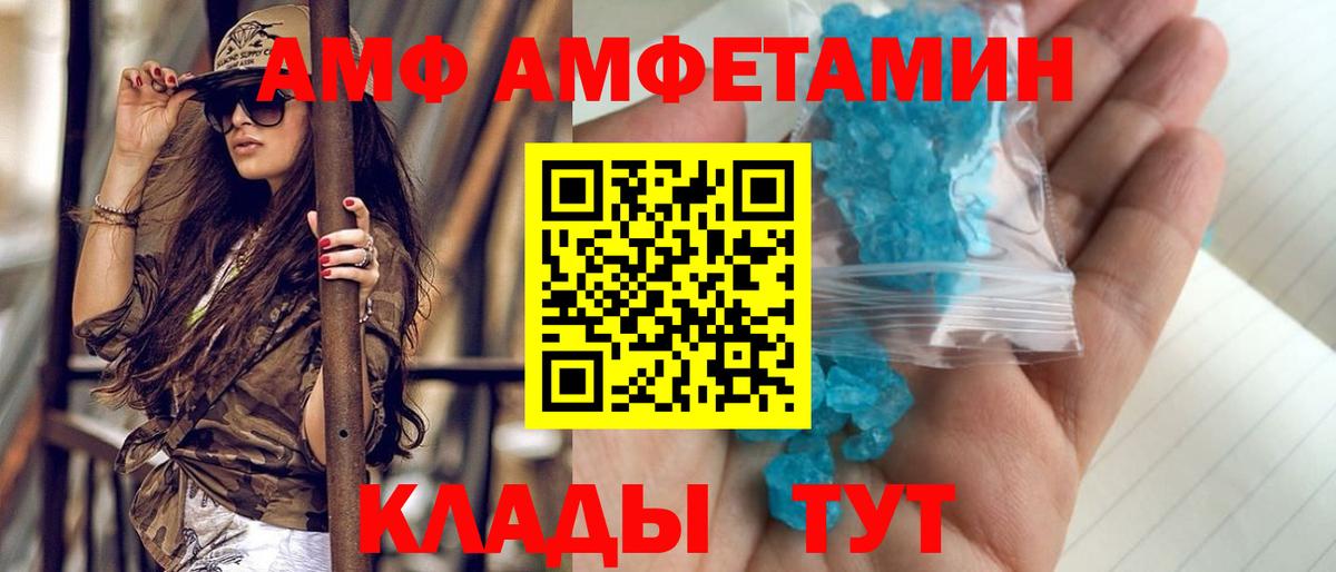 Верхняя Салда  Метамфетамин кристалл  Вход с VPN 