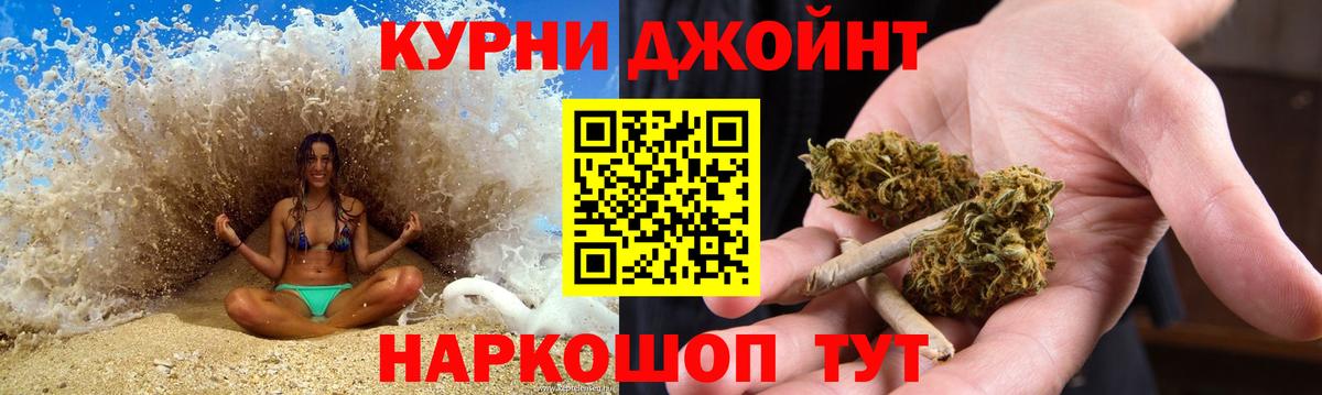 Марихуана THC 21% Верхняя Салда