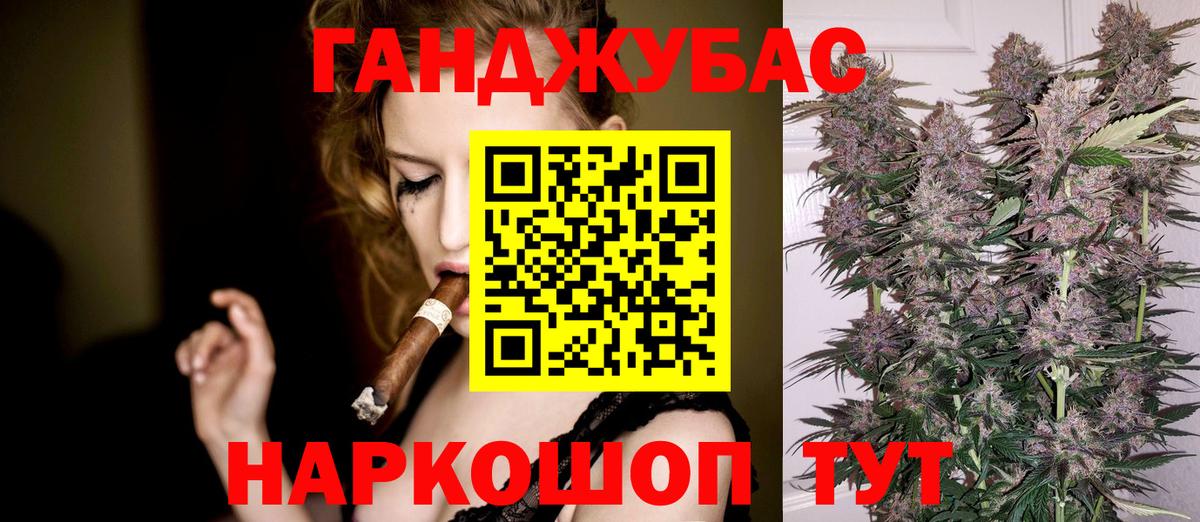 Шишки марихуана планчик  МАРИХУАНА семена  Верхняя Салда  Конопля индика  Вход с VPN 